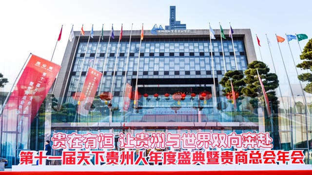 【贵商总会】温州91视频APP污下载安装卫浴公司董事长郑一飞：回乡发展