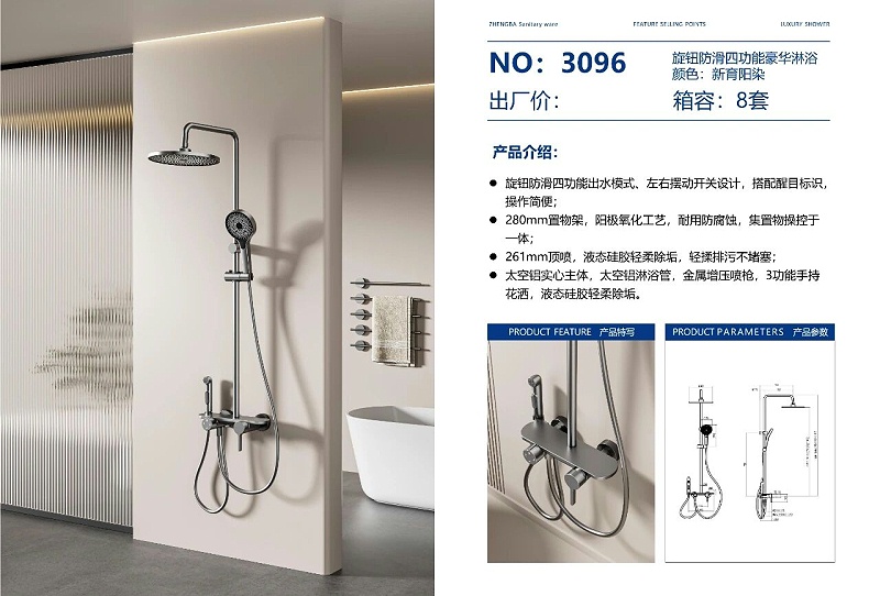 微信图片_20251112135649