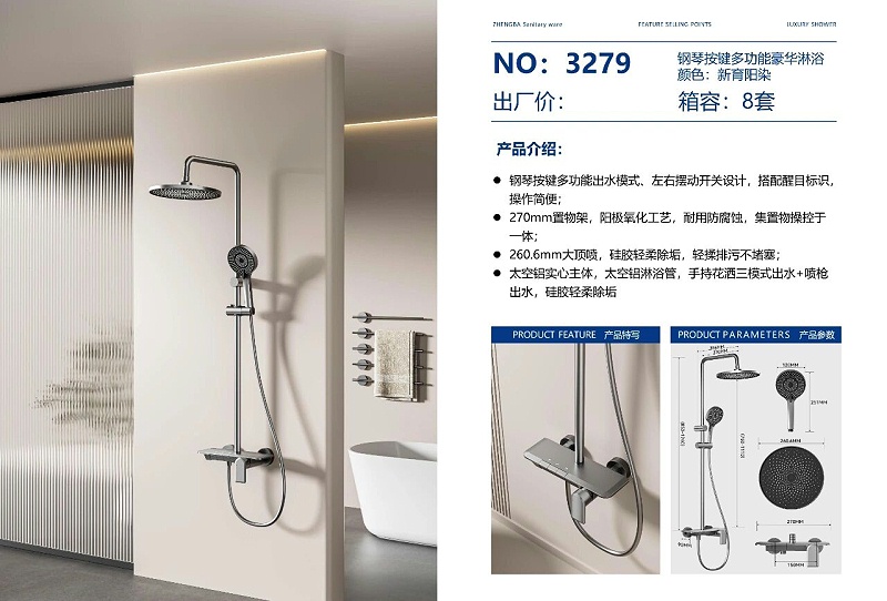 微信图片_20251112135637