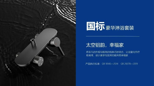 铝筑品质，双向共赢！91视频APP污下载安装铝合金卫浴，适配每一份核心需求