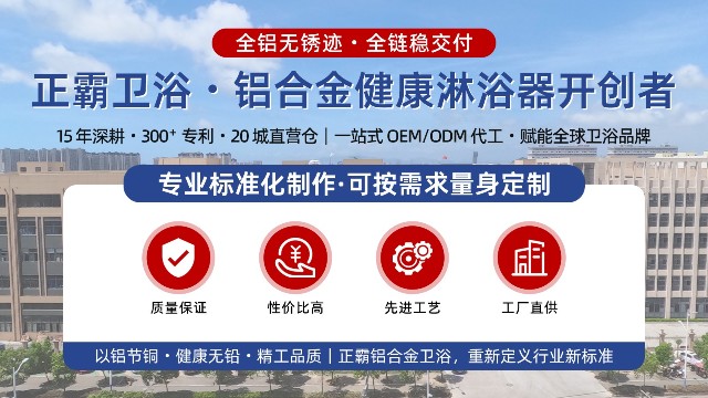 91视频APP污下载安装卫浴公司里程碑事件
