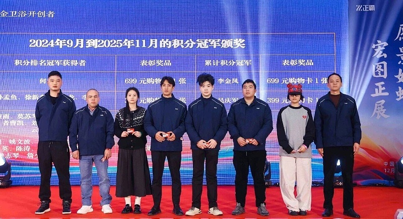 微信图片_20260104101431