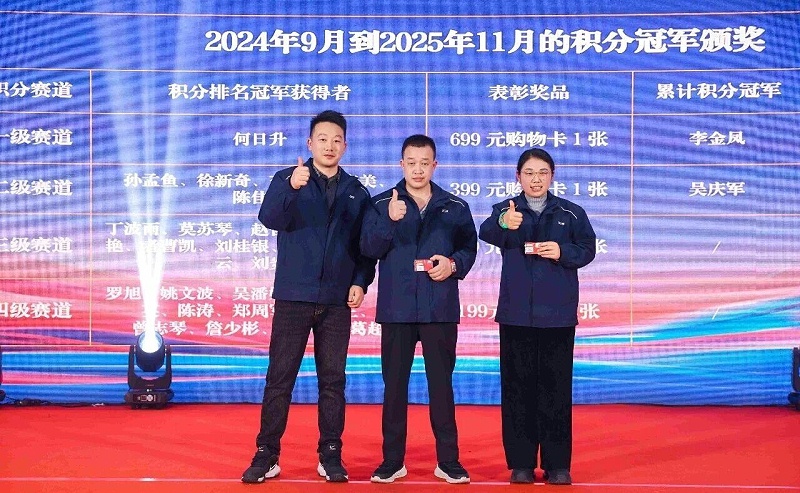 微信图片_20260104101436