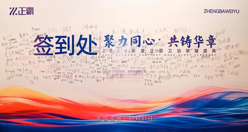 微信图片_20260104095441