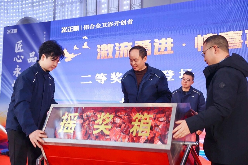 微信图片_20260104102307