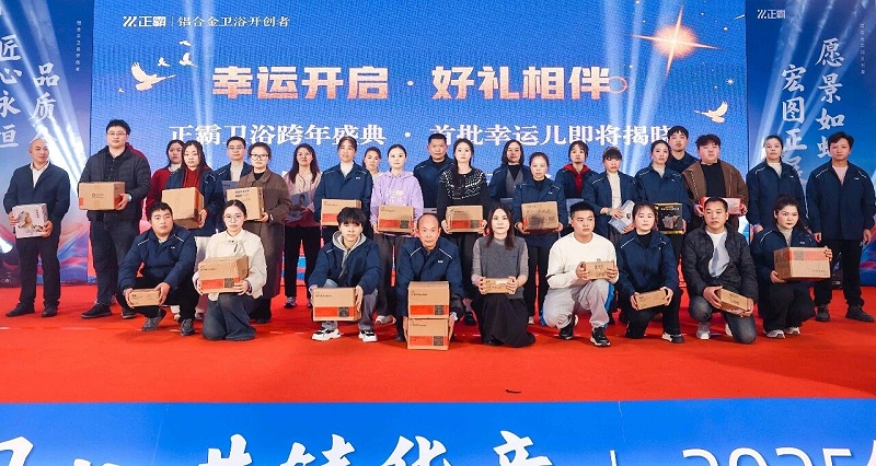 微信图片_20260104102316