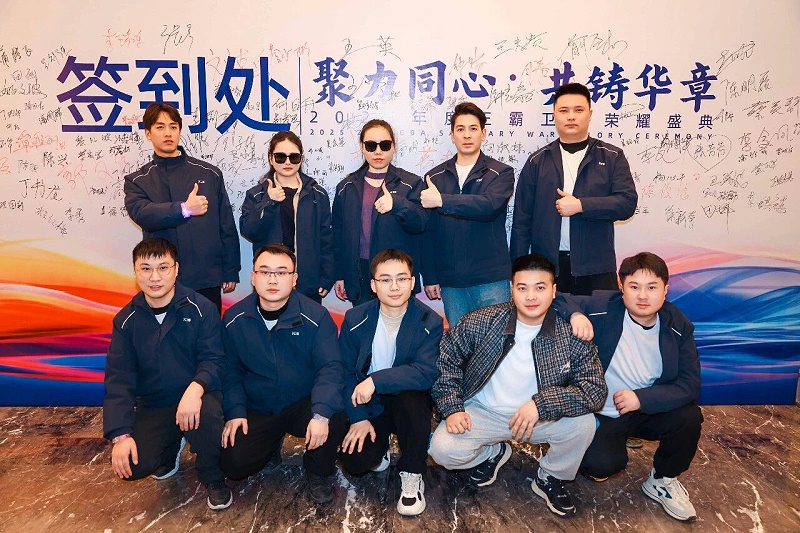 微信图片_20260104102903