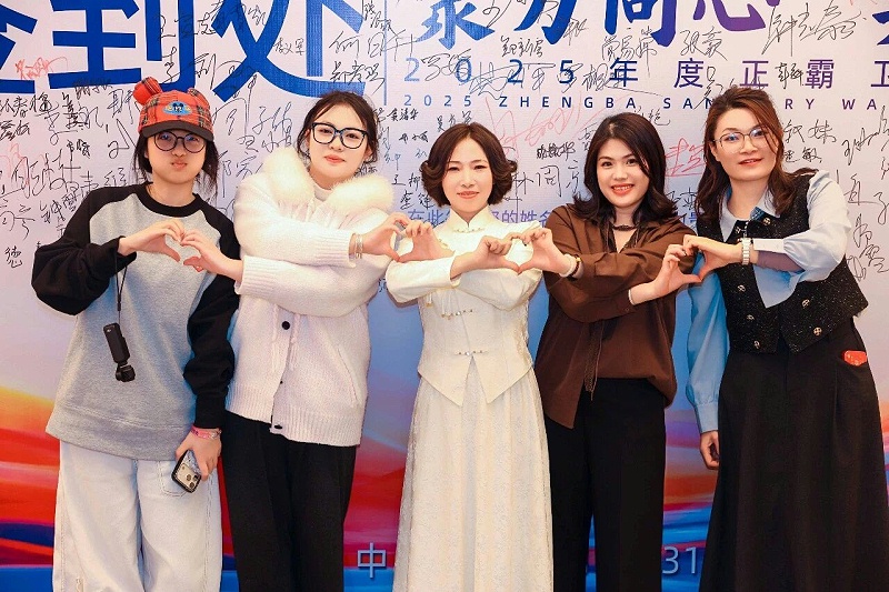 微信图片_20260104102907